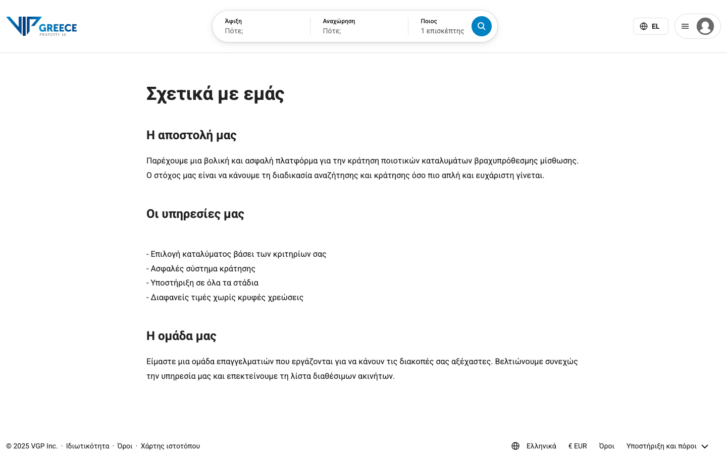VGP Booking about page